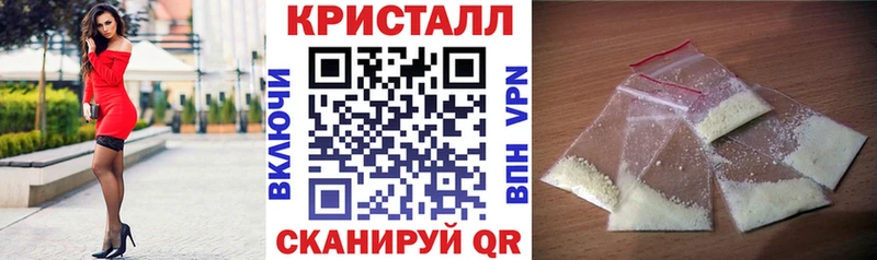 АМФ Розовый  продажа наркотиков  Видное 