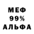 АМФЕТАМИН 98% Forryr