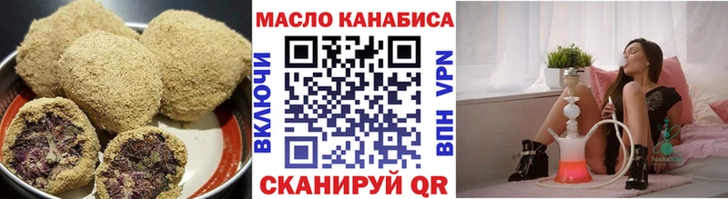 магазин  наркотиков  Видное  Еда ТГК марихуана 