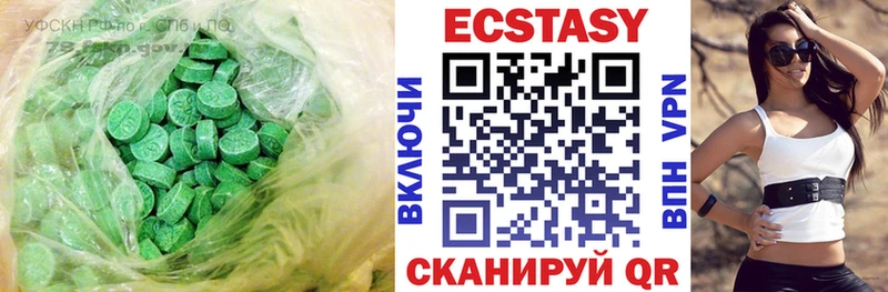 Экстази mix Видное