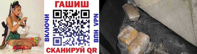 ГАШИШ убойный  Видное 