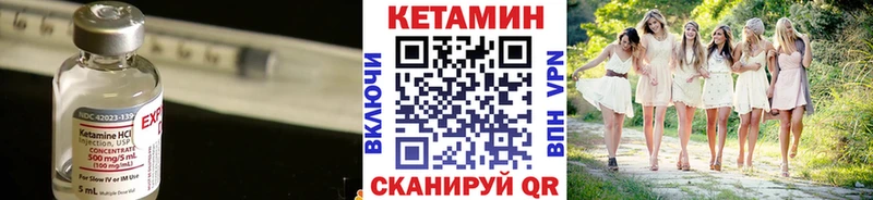 маркетплейс какой сайт  закладка  Видное  Кетамин VHQ 