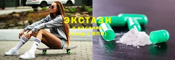 эйфоретик Волоколамск