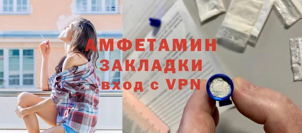 кокаин Волосово