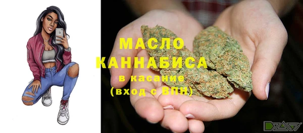 соль курить ск Слюдянка