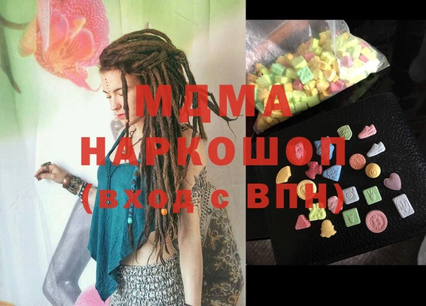 ECSTASY Верхнеуральск