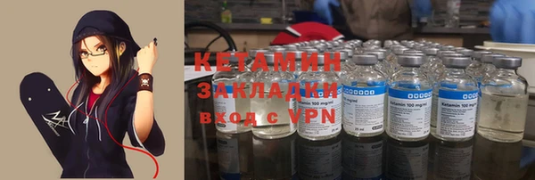 дживик Володарск