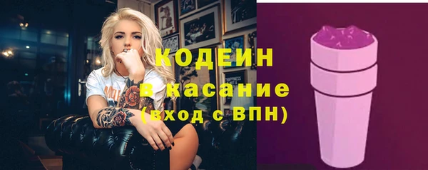 дмт Верхний Тагил