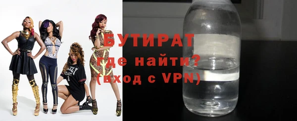 эйфоретик Волоколамск