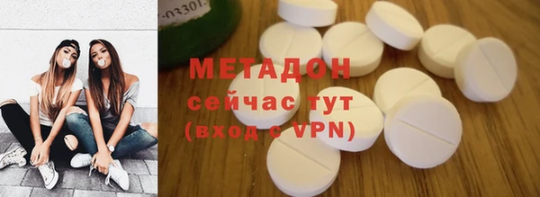 эйфоретик Волоколамск