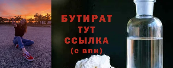 кокаин Волосово