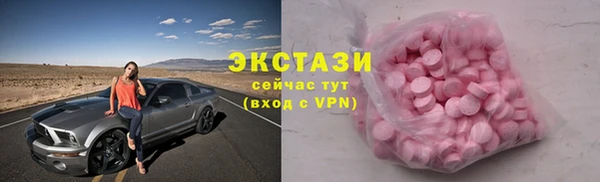 дмт Верхний Тагил