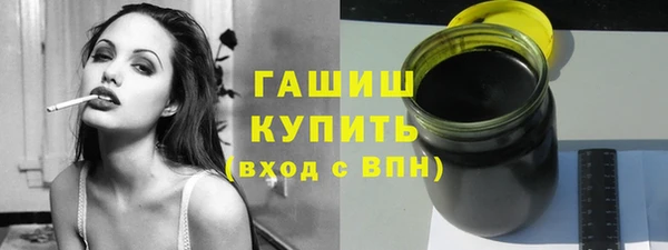 дмт Верхний Тагил