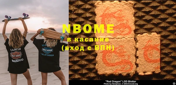 эйфоретик Волоколамск