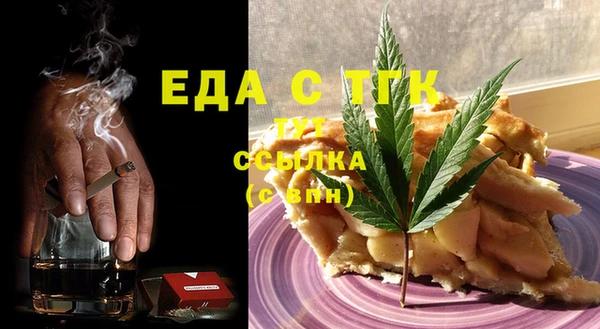 хмурый Верея