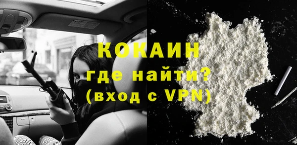 кокаин Волосово