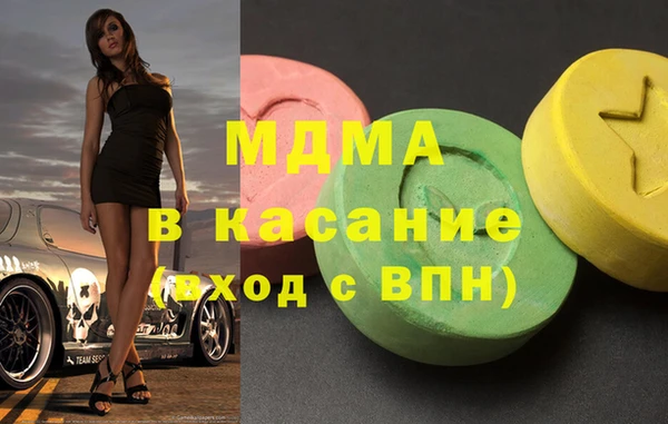 хмурый Верея