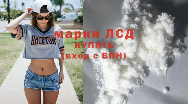 эйфоретик Волоколамск