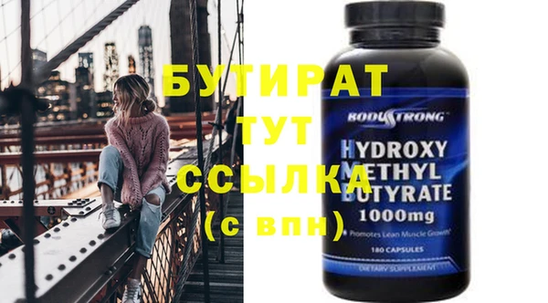 эйфоретик Бугульма