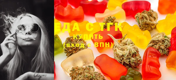 эйфоретик Волоколамск