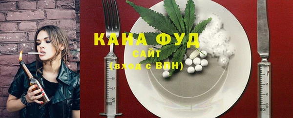 кокаин Волосово