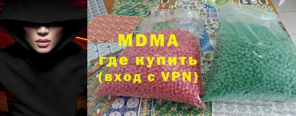 дмт Верхний Тагил