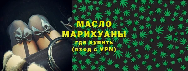 эйфоретик Волоколамск