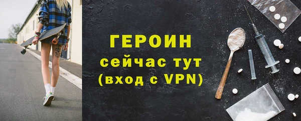 кокаин Волосово