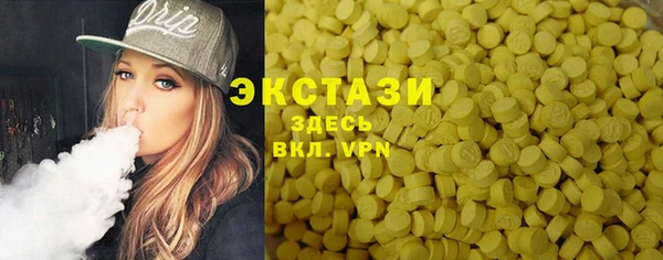 эйфоретик Волоколамск