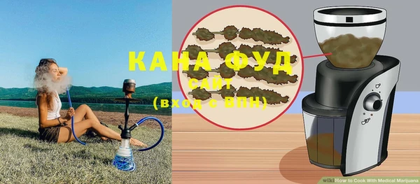хмурый Верея