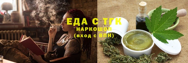 jwh Снежинск
