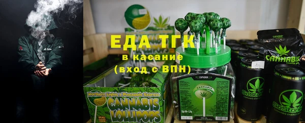 дмт Верхний Тагил