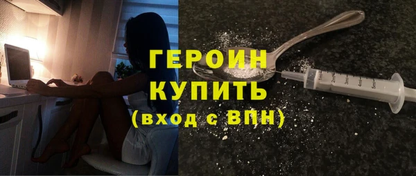 кокаин Волосово