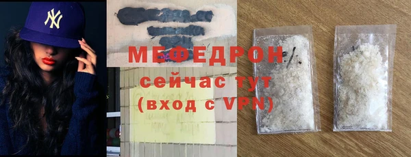 хмурый Верея
