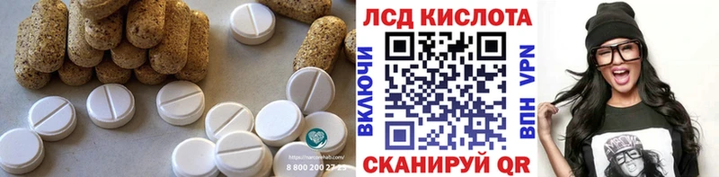 закладка Видное мега зеркало ЛСД экстази кислота