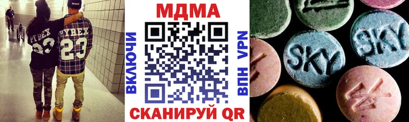 MDMA VHQ  Видное 