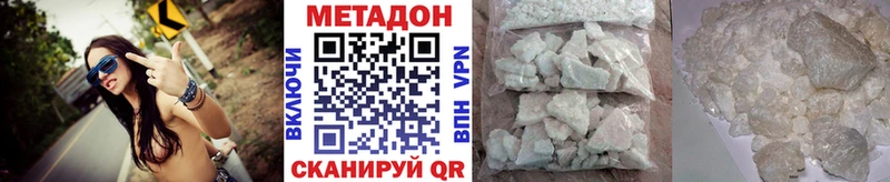 как найти наркотики  Видное  Метадон белоснежный 