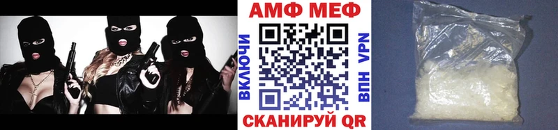 Первитин винт  Видное 
