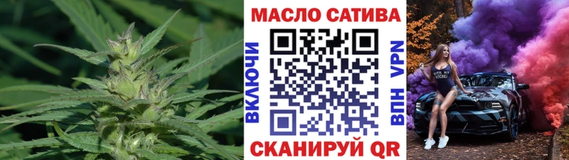 Дистиллят ТГК Wax  купить закладку  Видное 